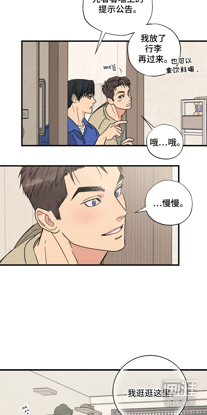 第6话1