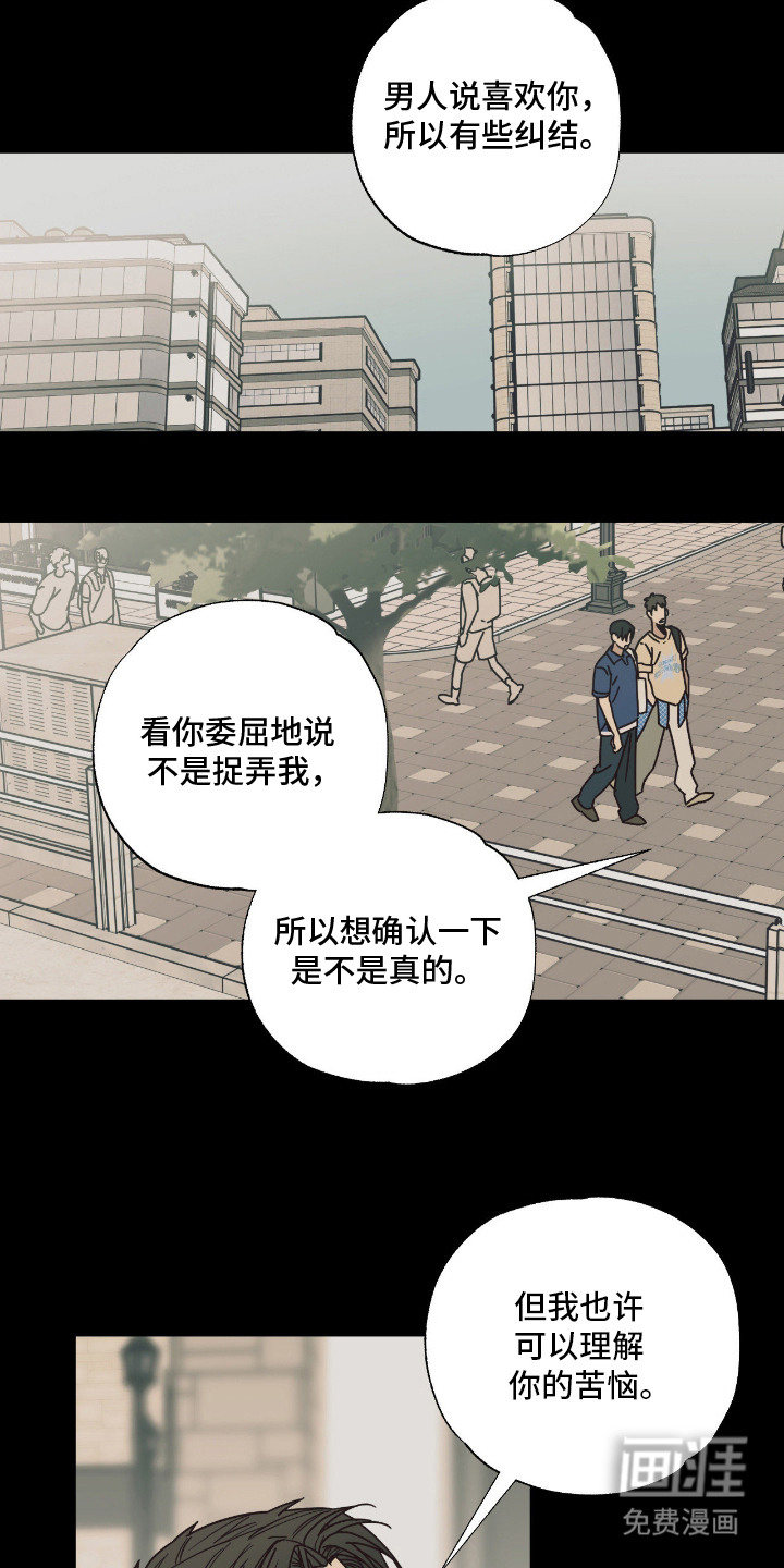 第6话6