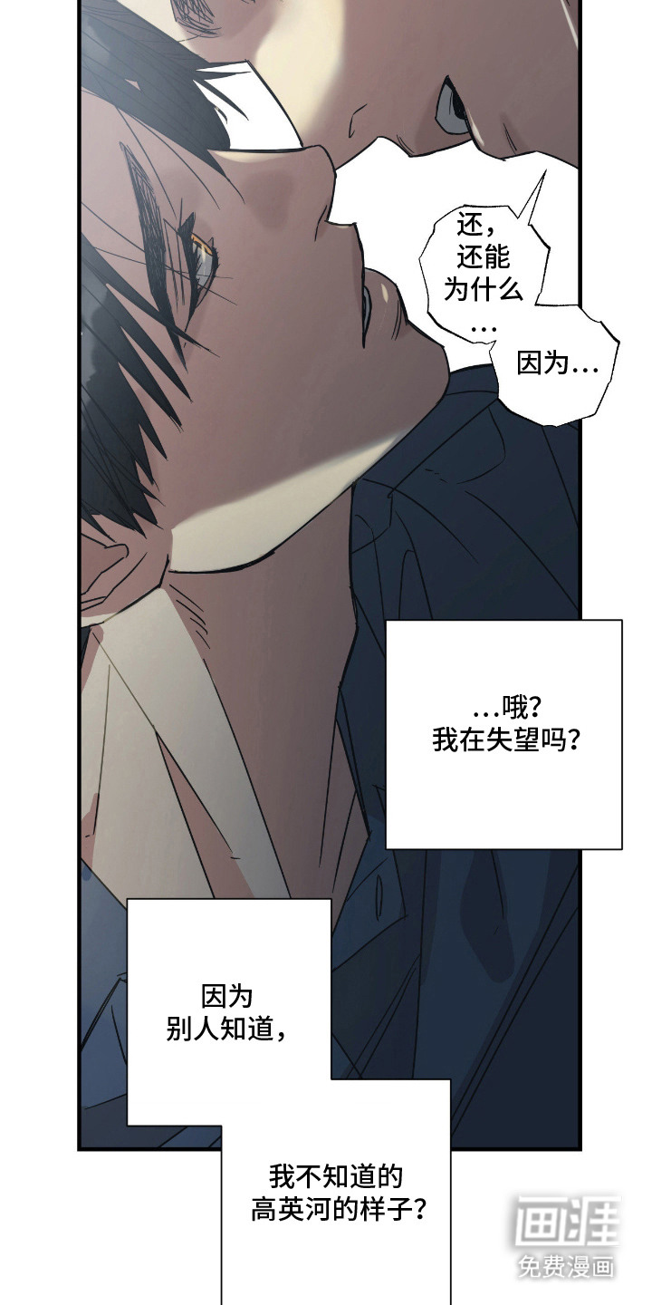 第5话13