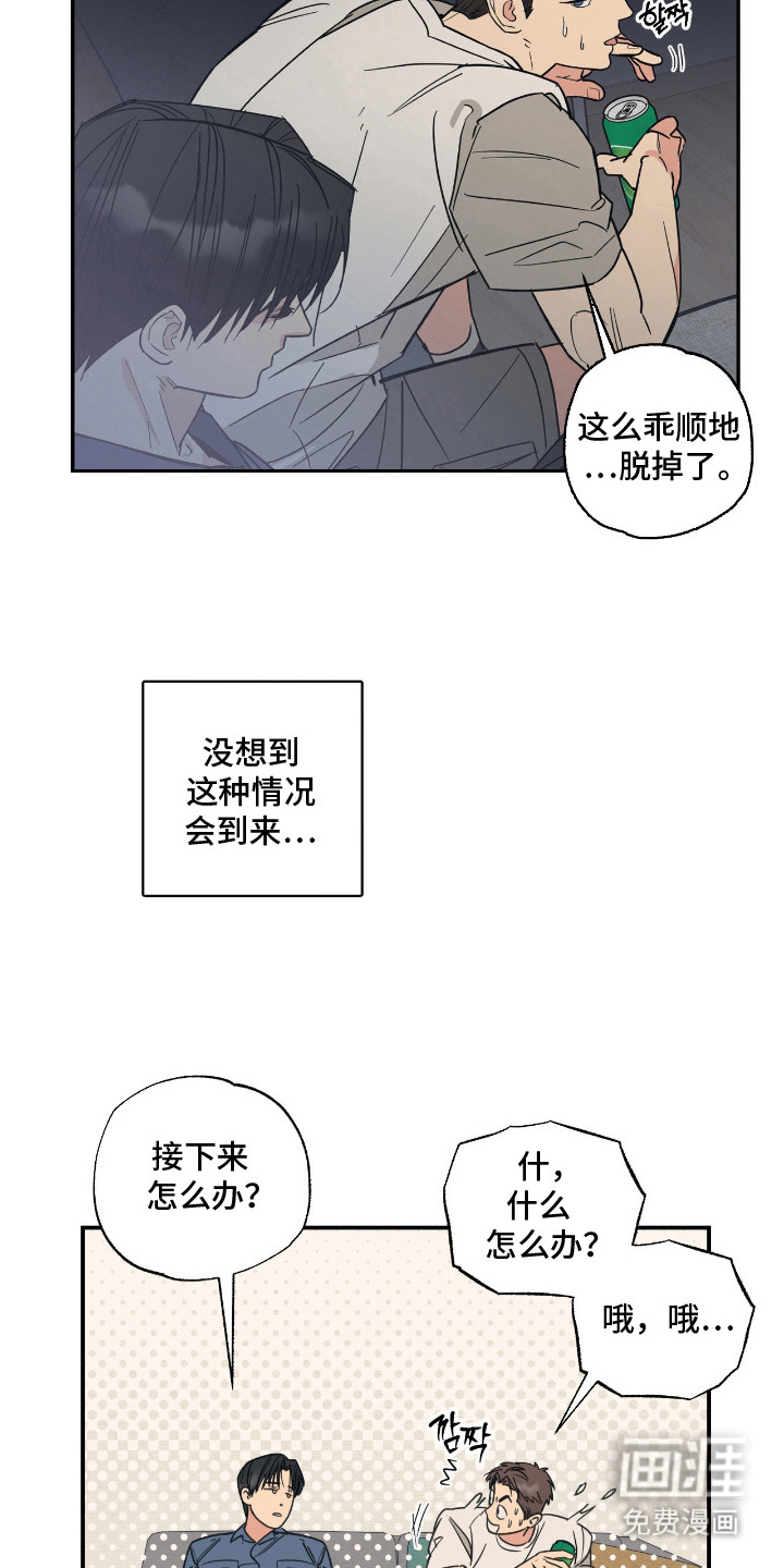 第5话1