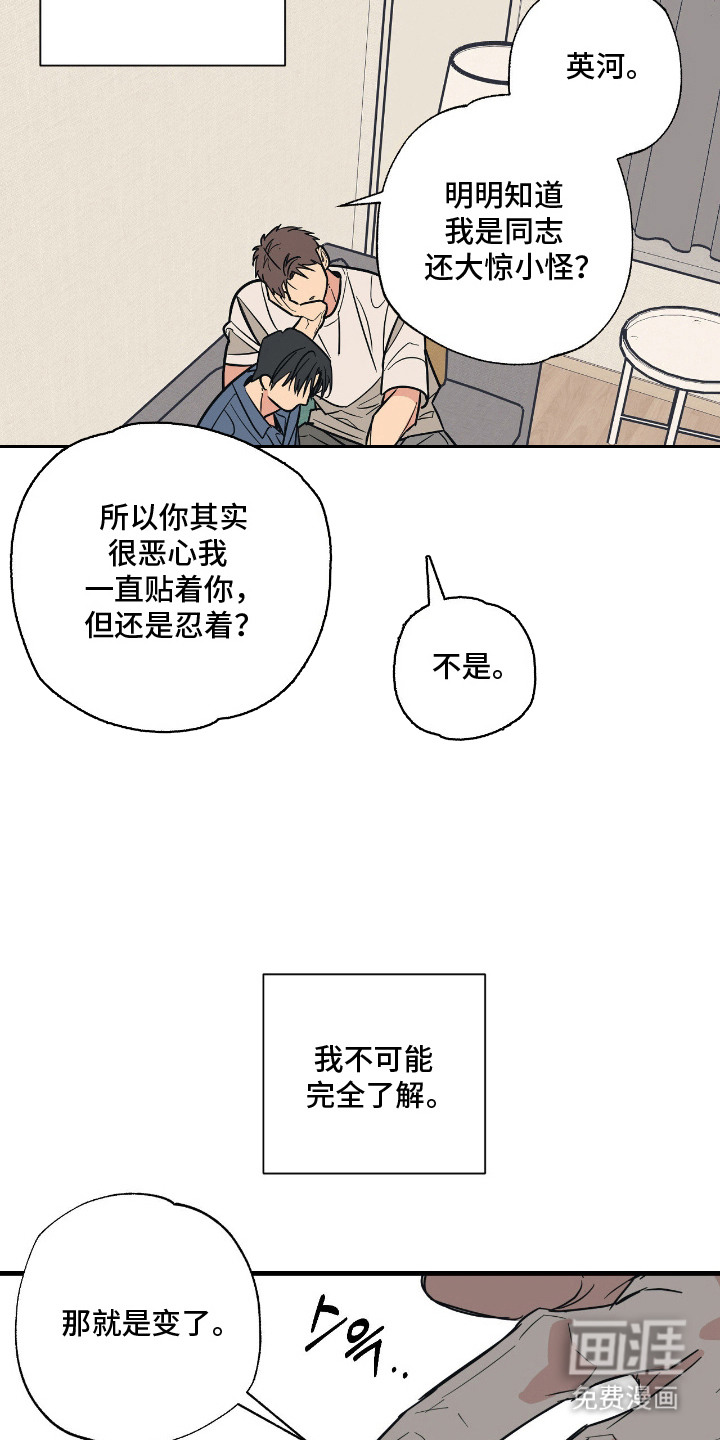 第5话10