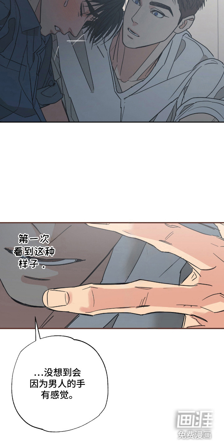 第5话7