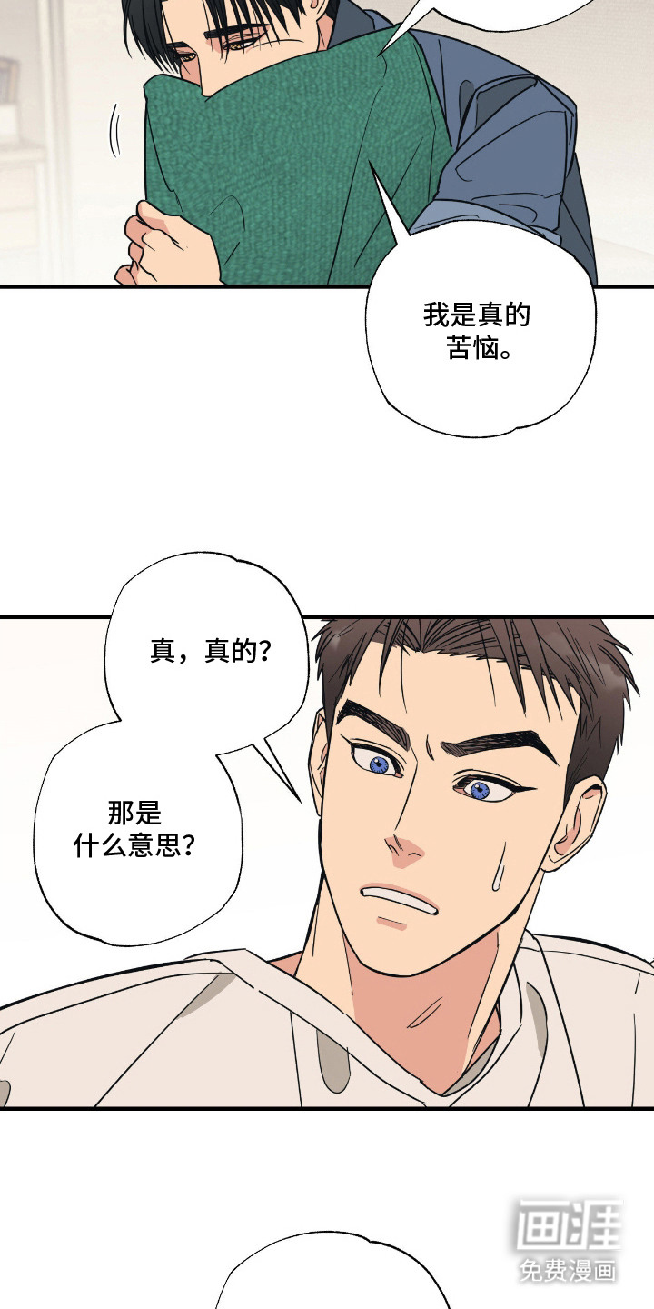 第5话16