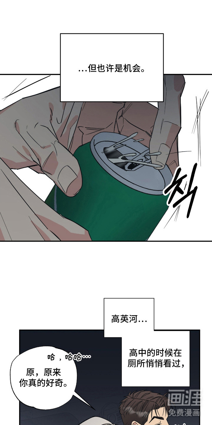 第5话0