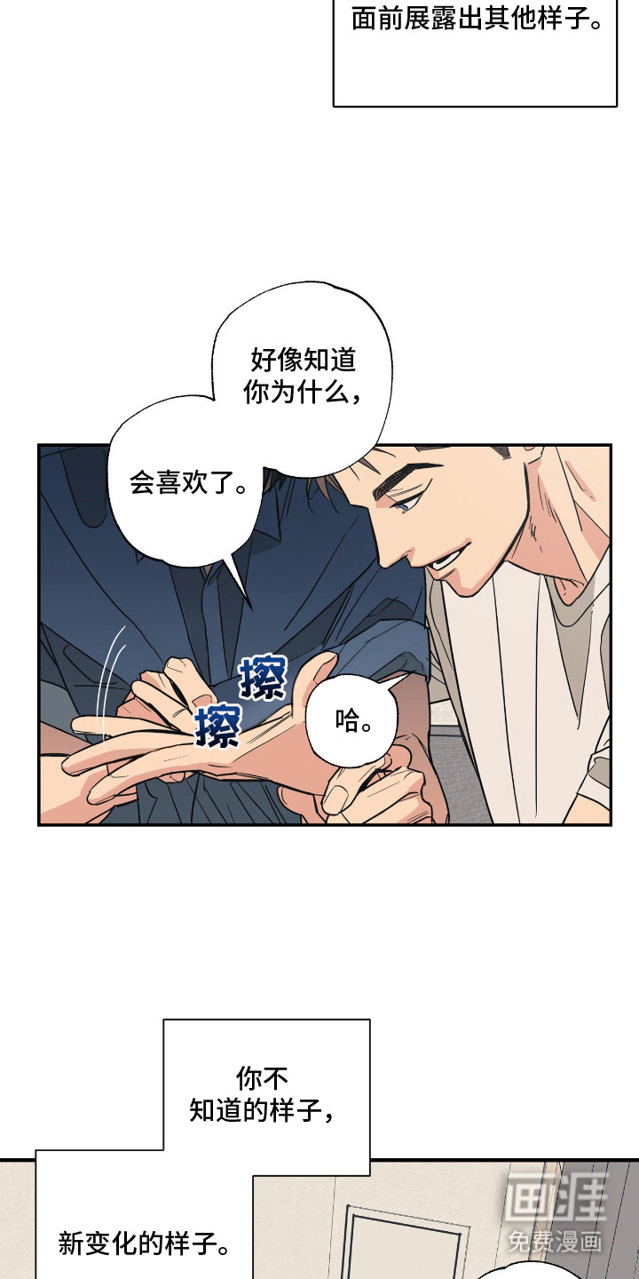 第5话9