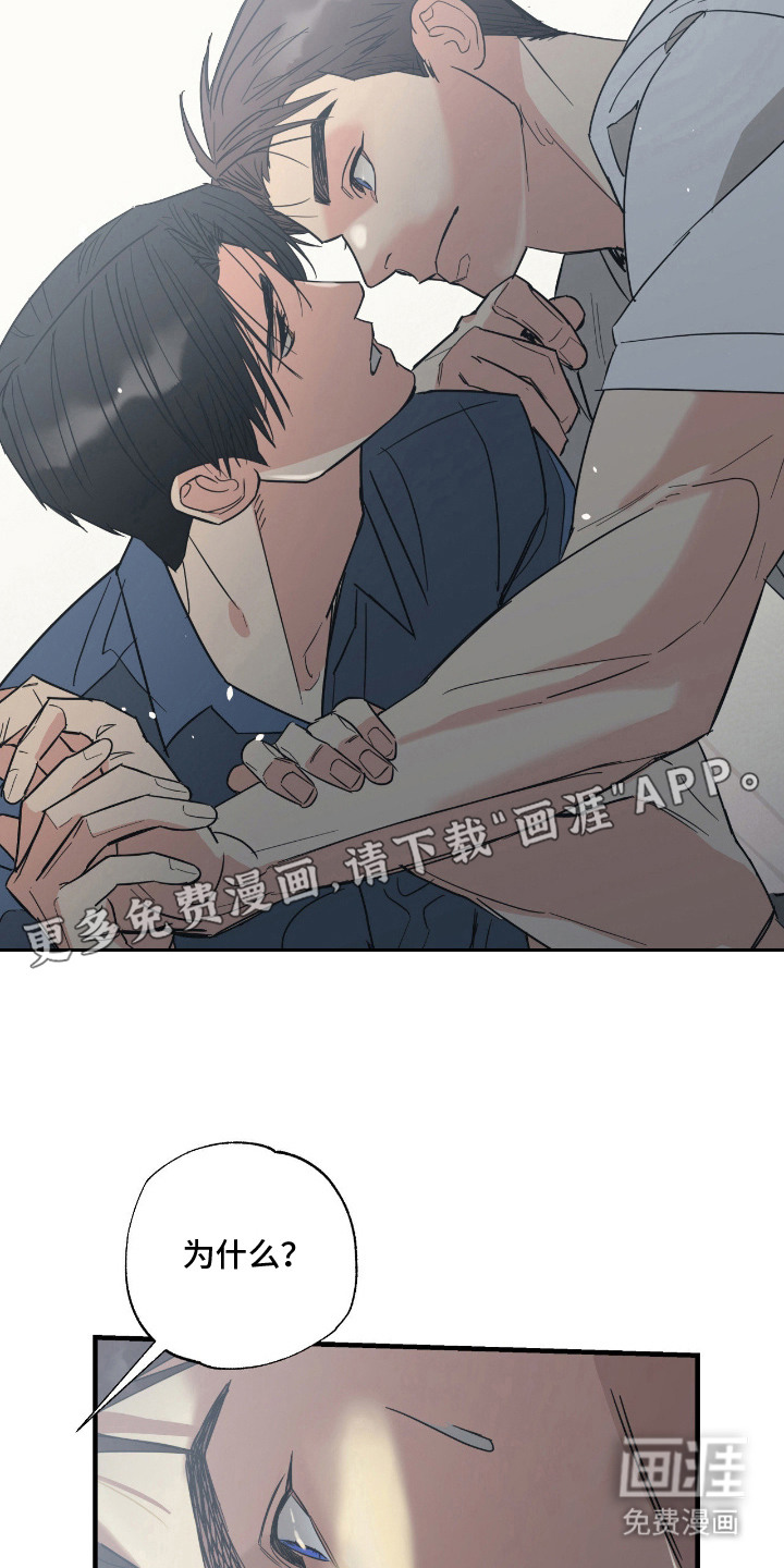 第5话12
