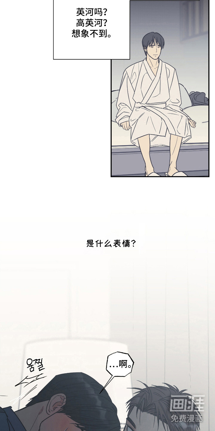 第5话6