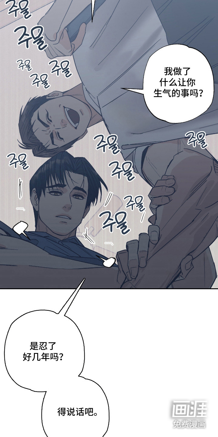 第4话9