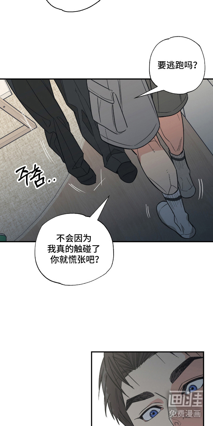 第4话10