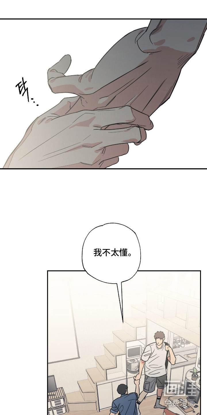 第4话4