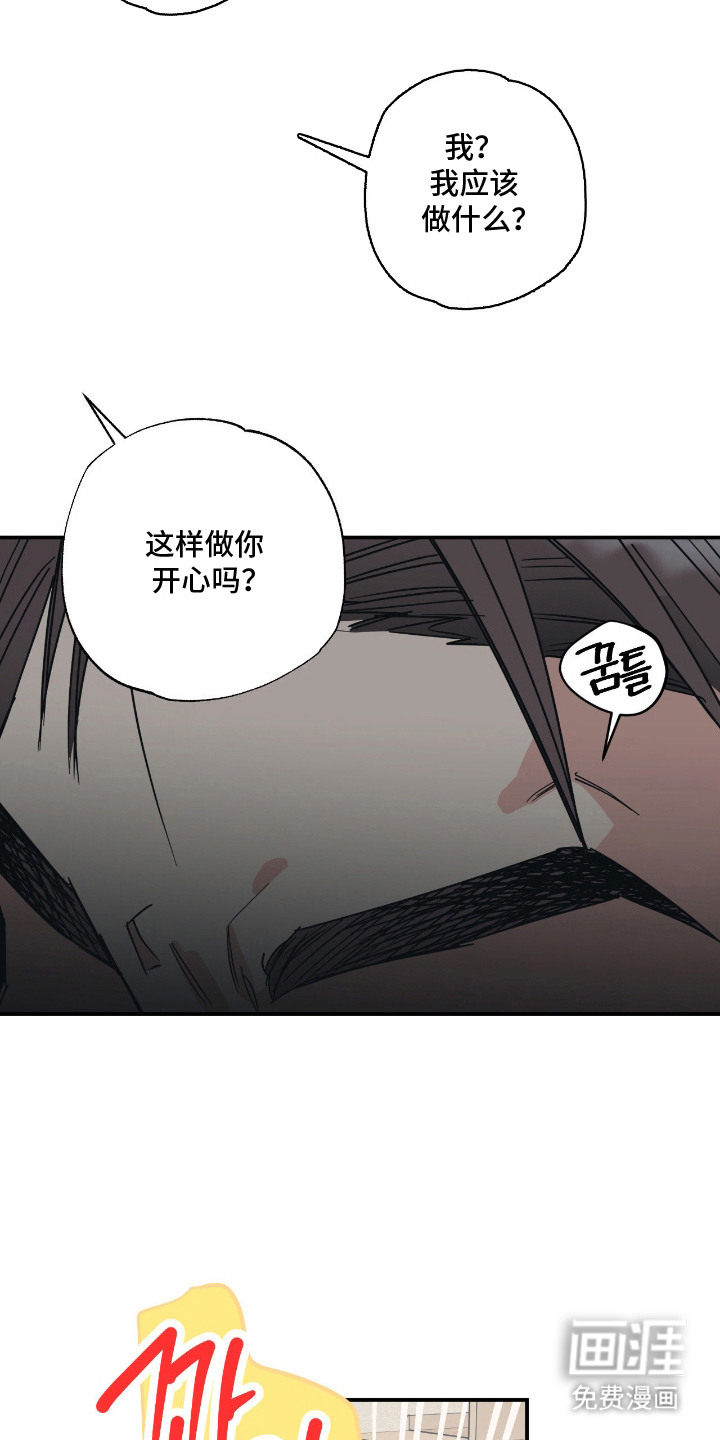 第4话7