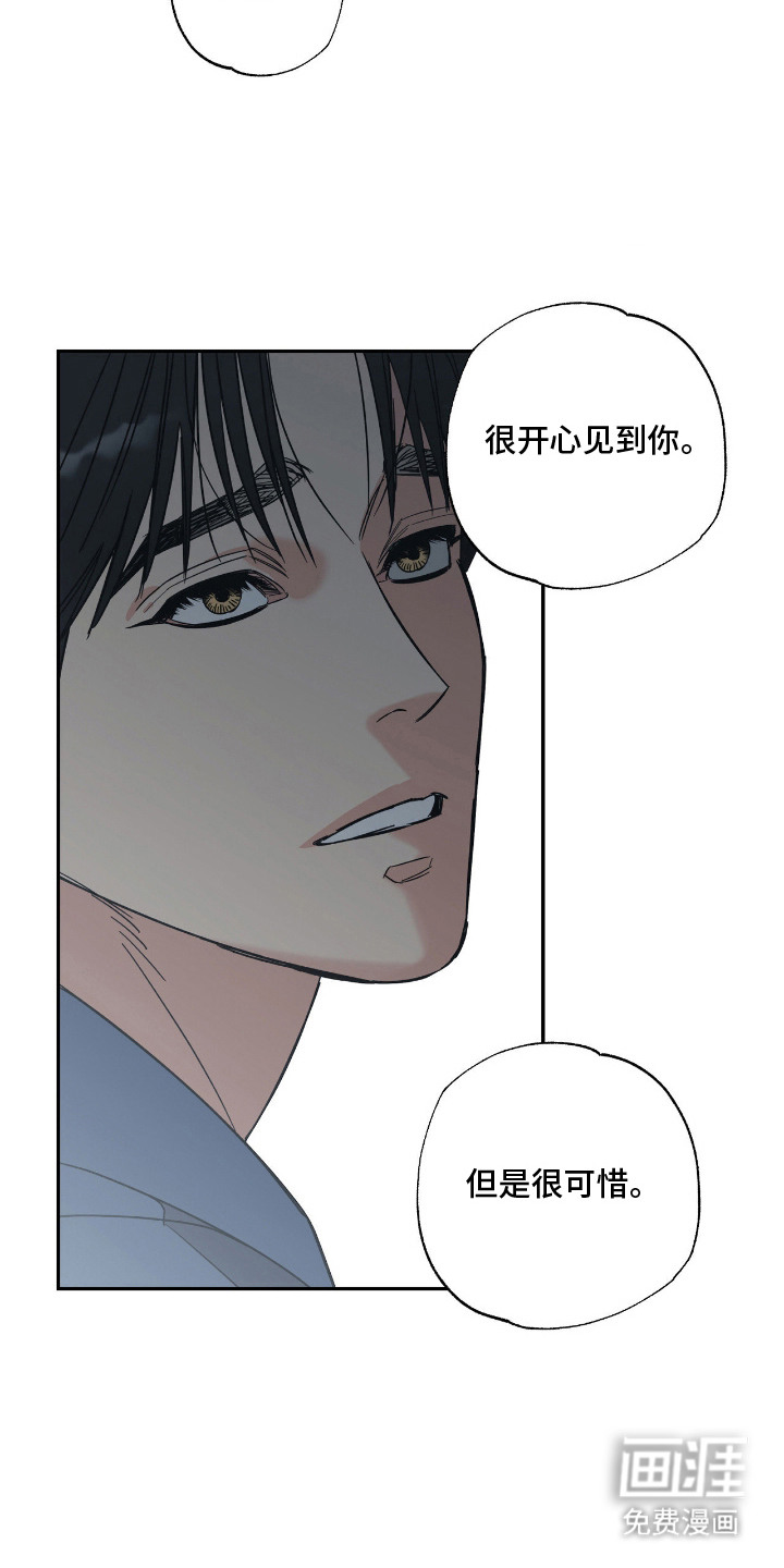 第4话3