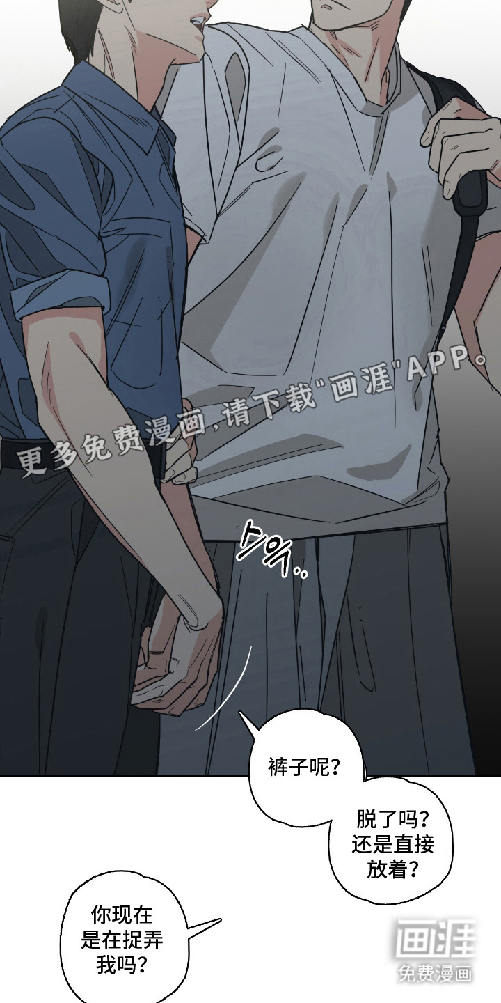 第4话6