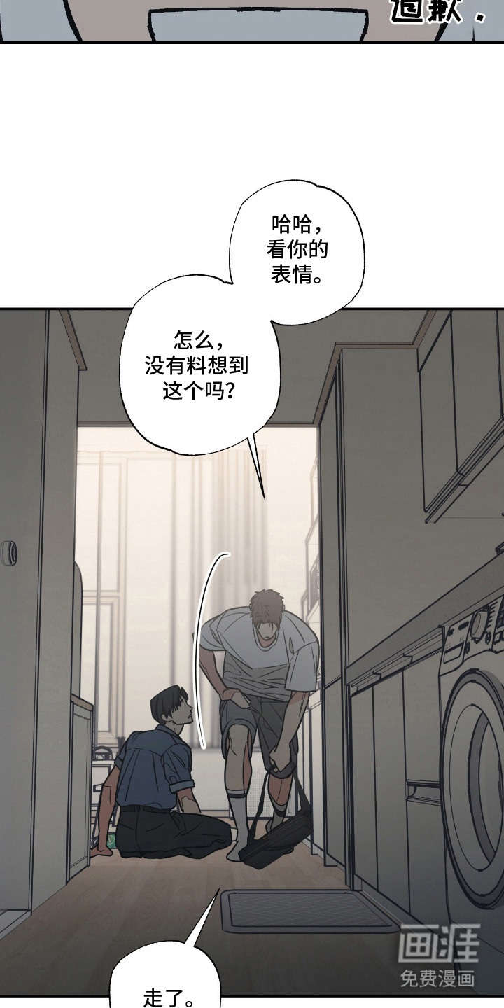 第4话2
