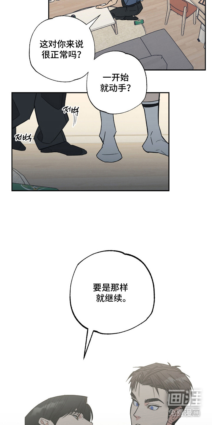第4话5