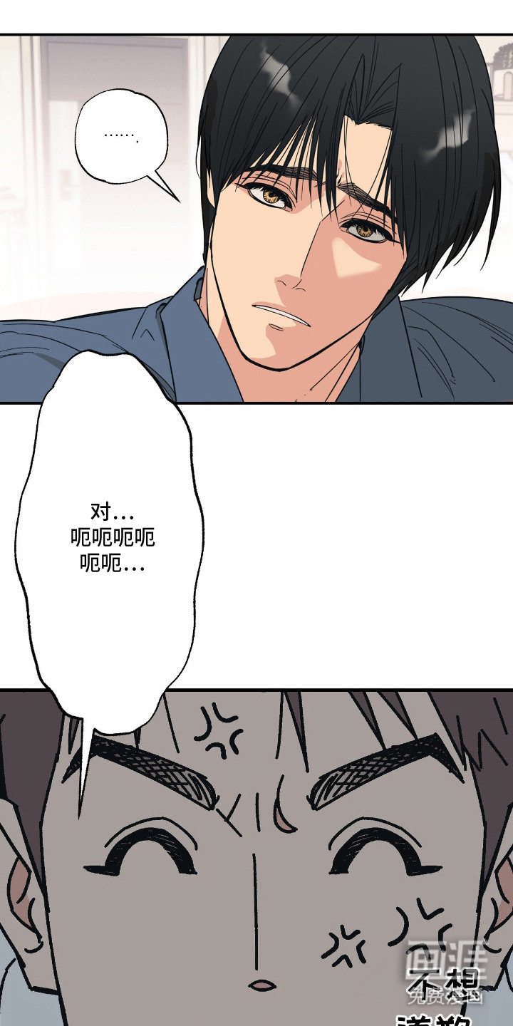 第4话1