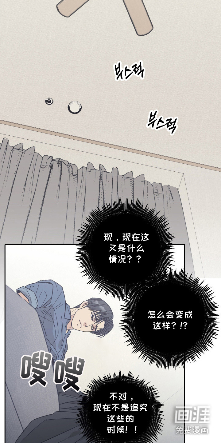 第4话17