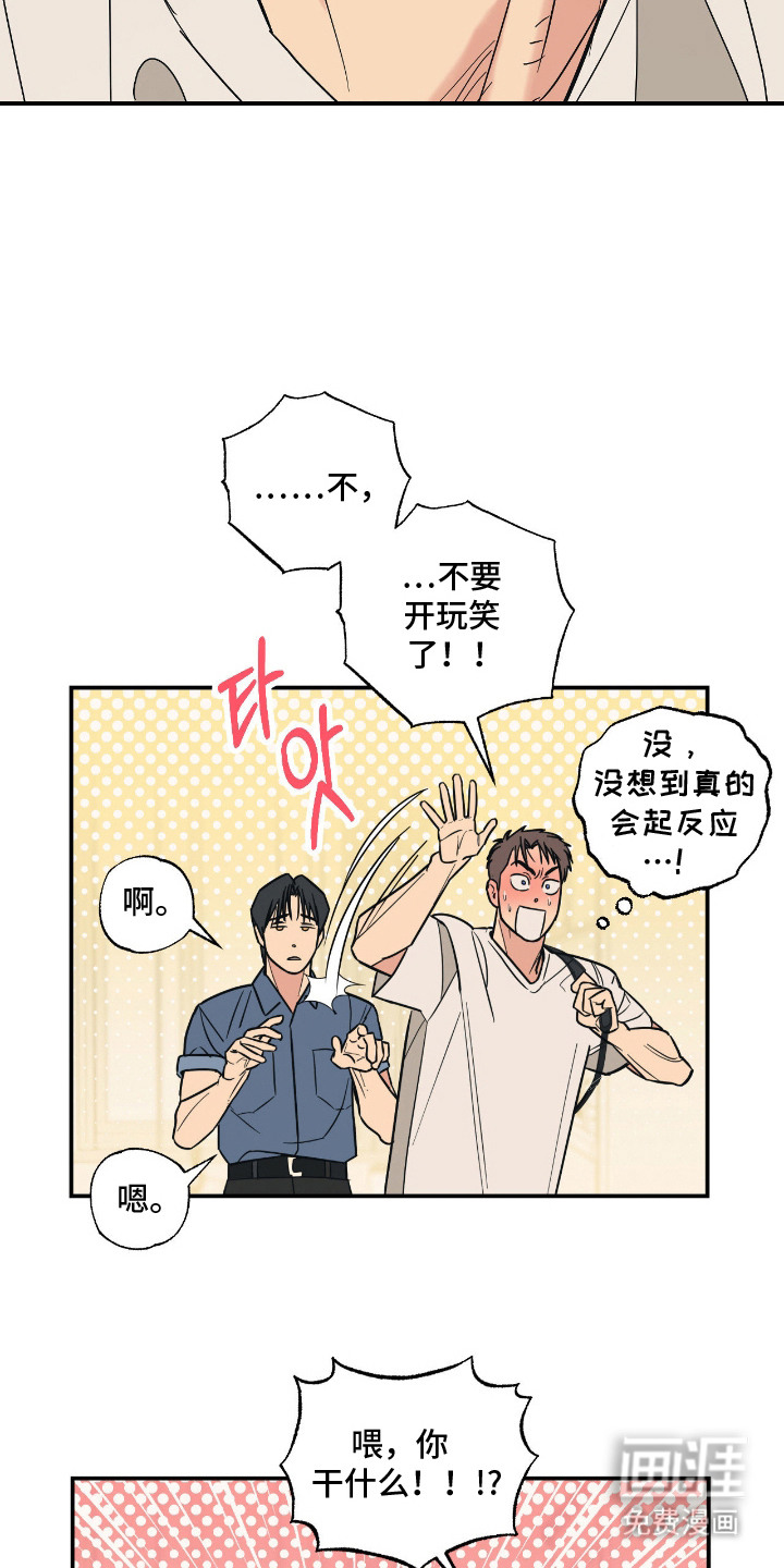 第4话14