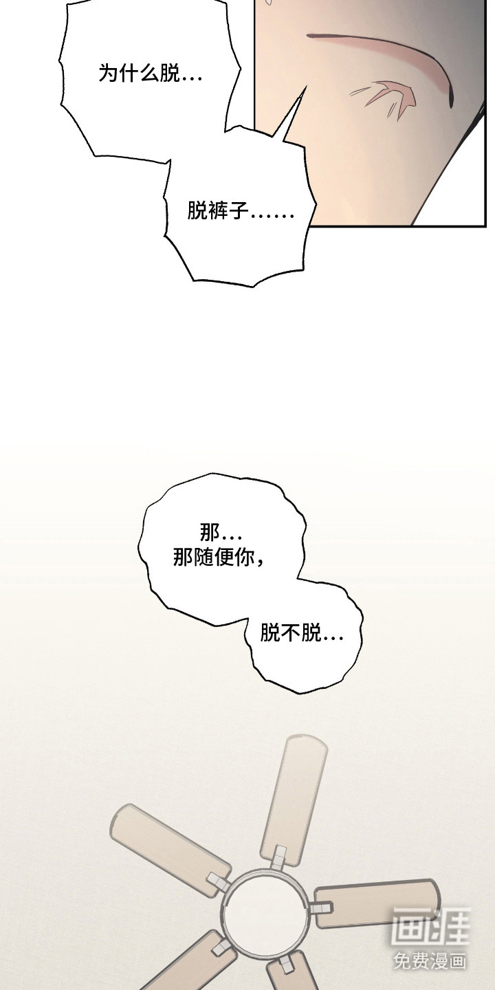 第4话16