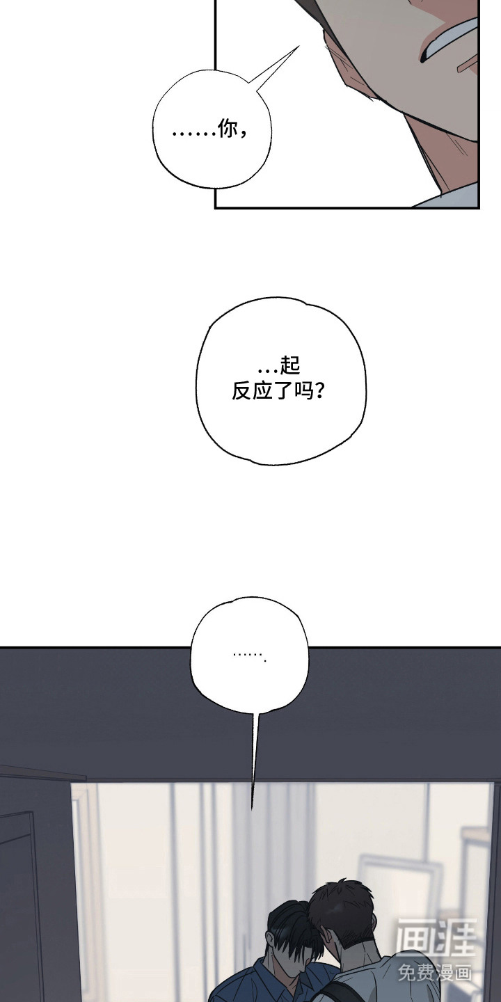 第4话11