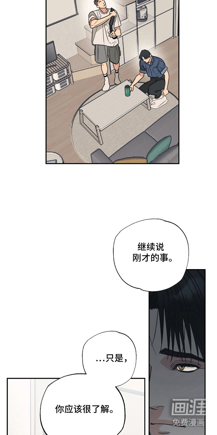 第3话6