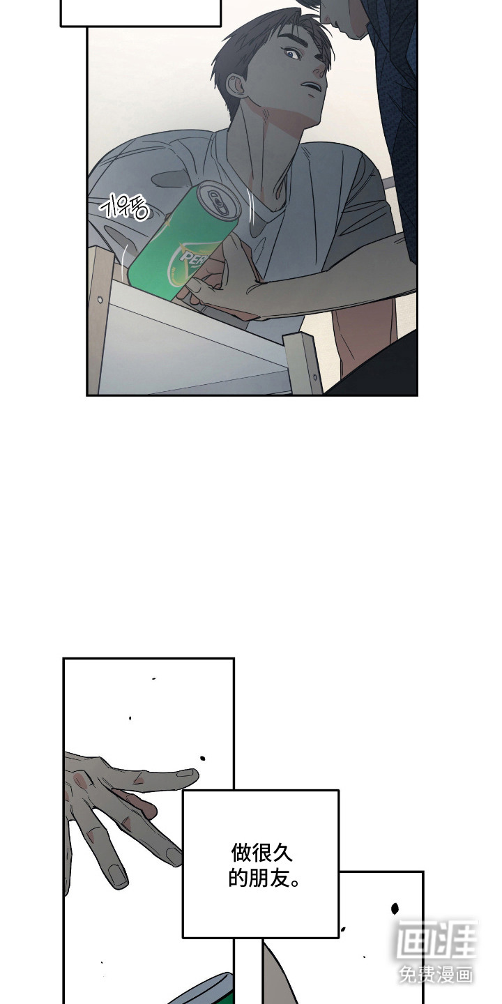 第3话12