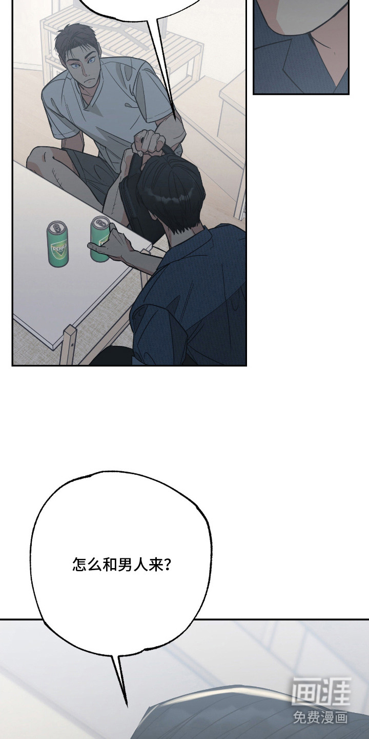 第3话7