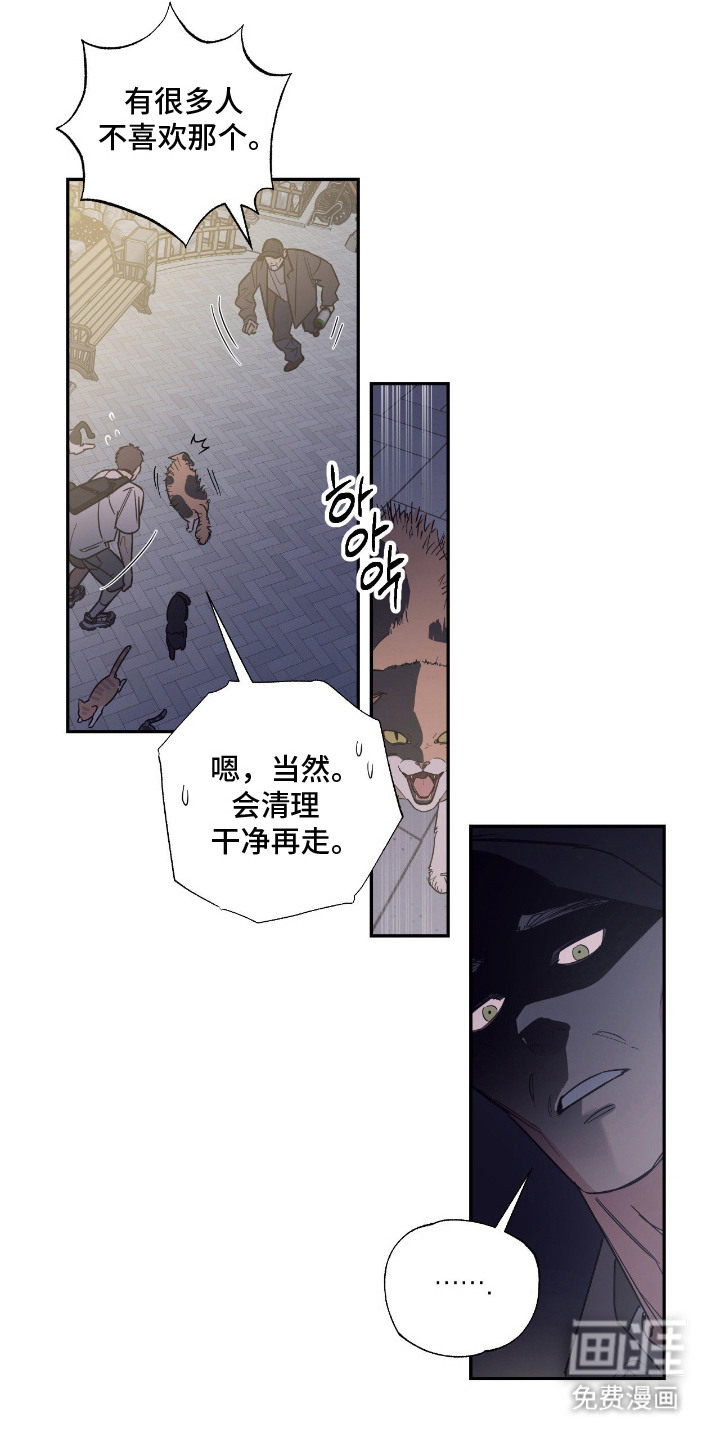 第3话1