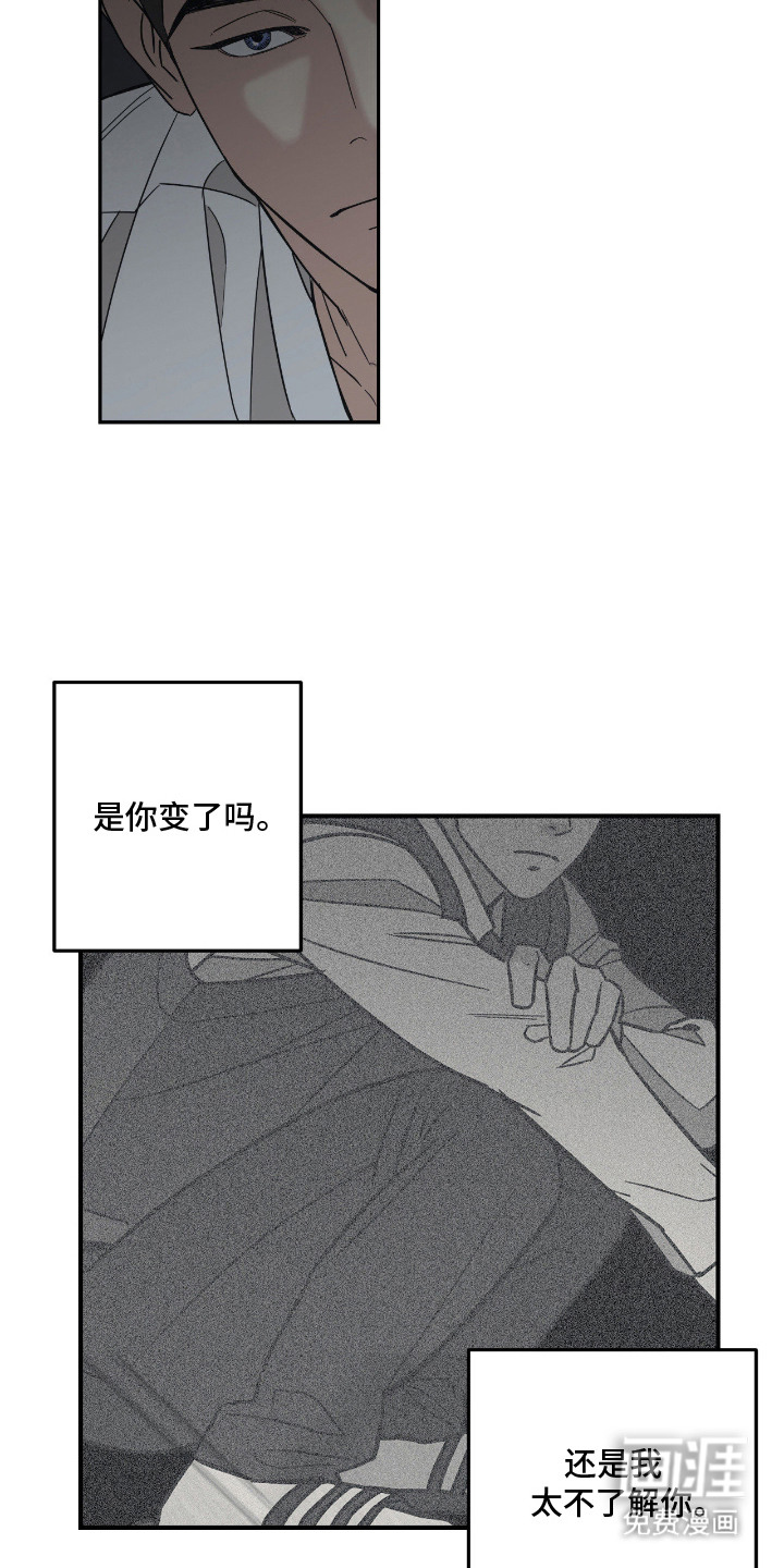 第3话9