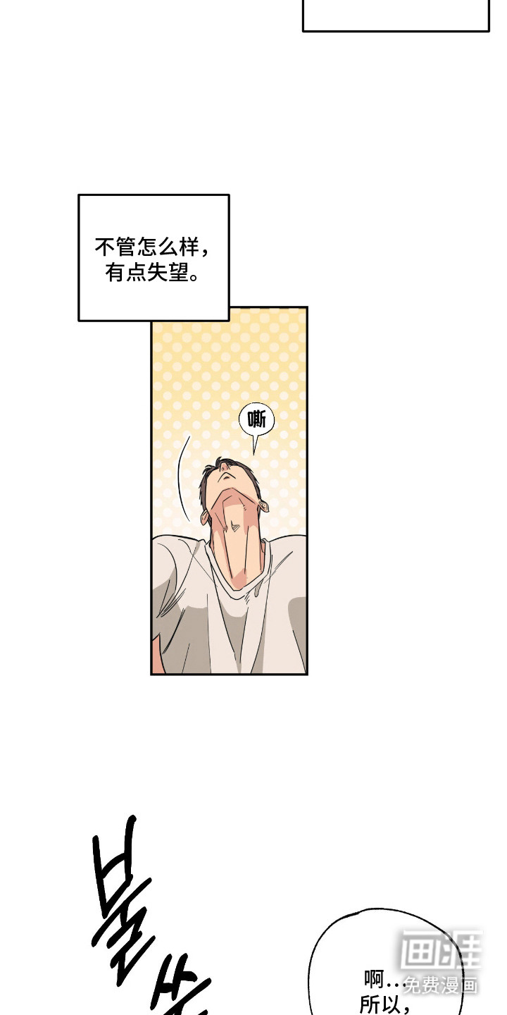 第3话10