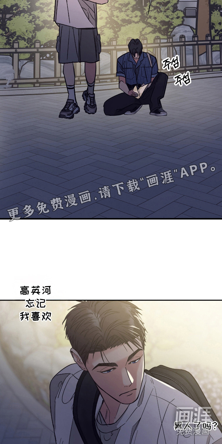 第3话3