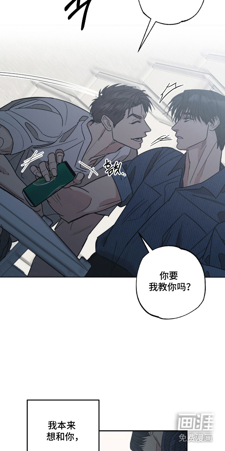 第3话11