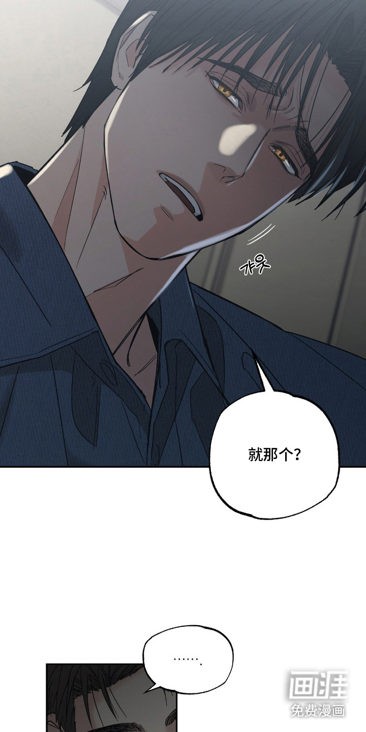 第3话8