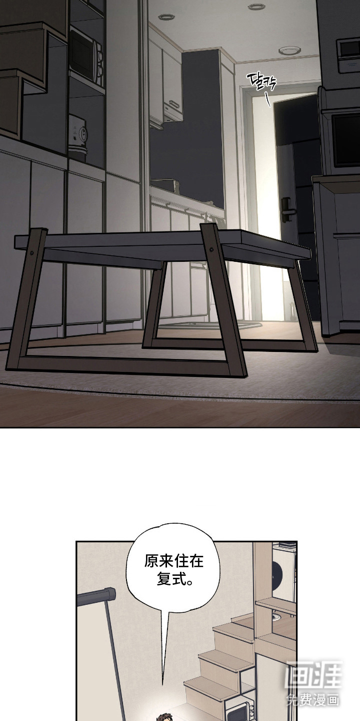 第3话5