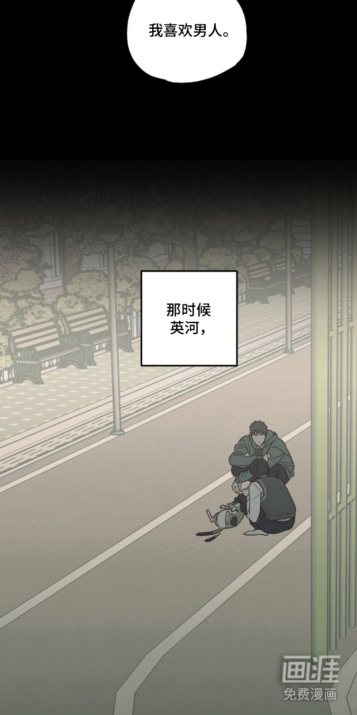 第3话15