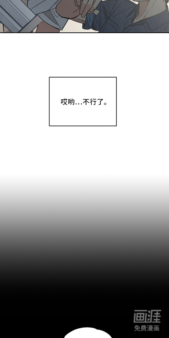 第3话14