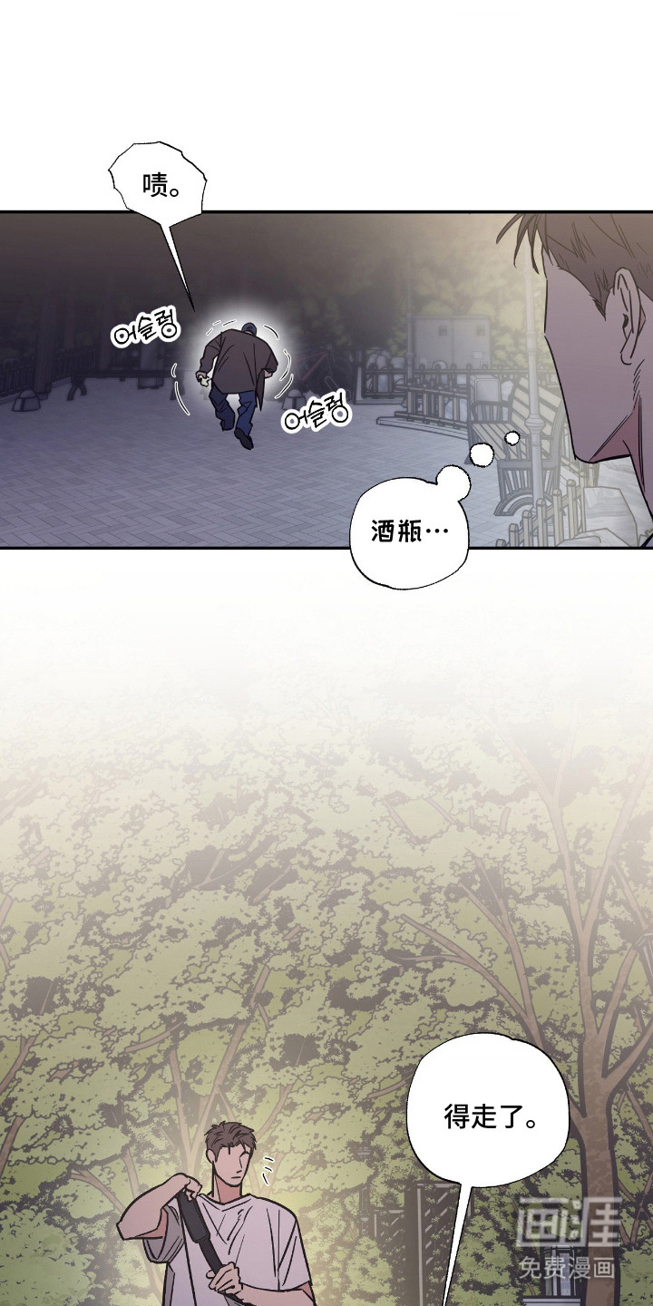 第3话2