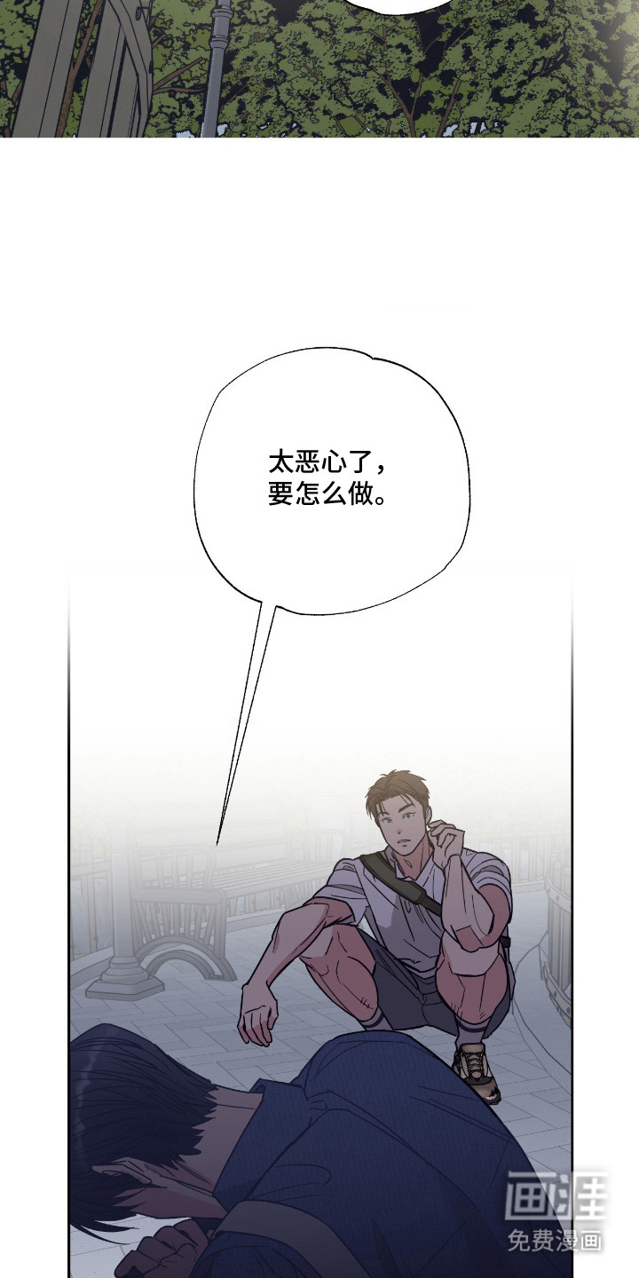 第2话18