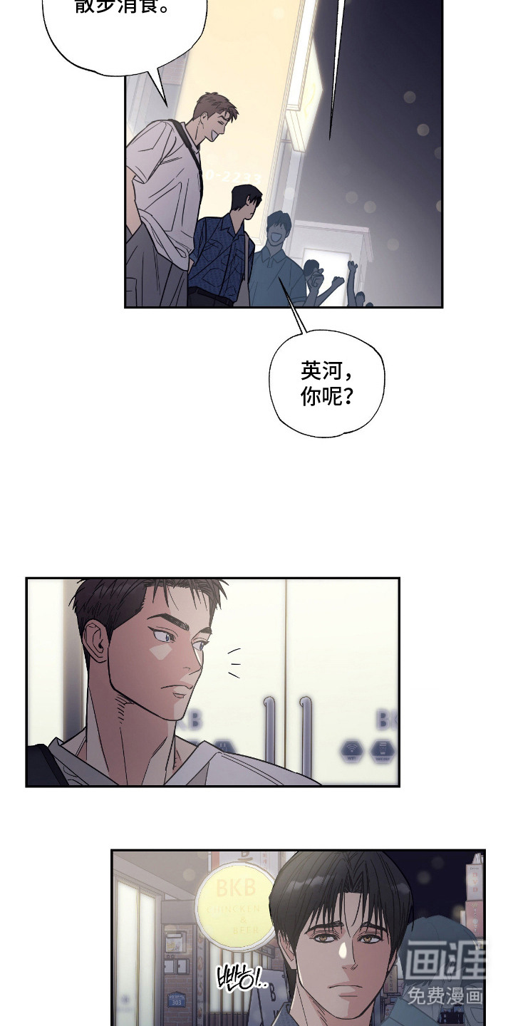 第2话6