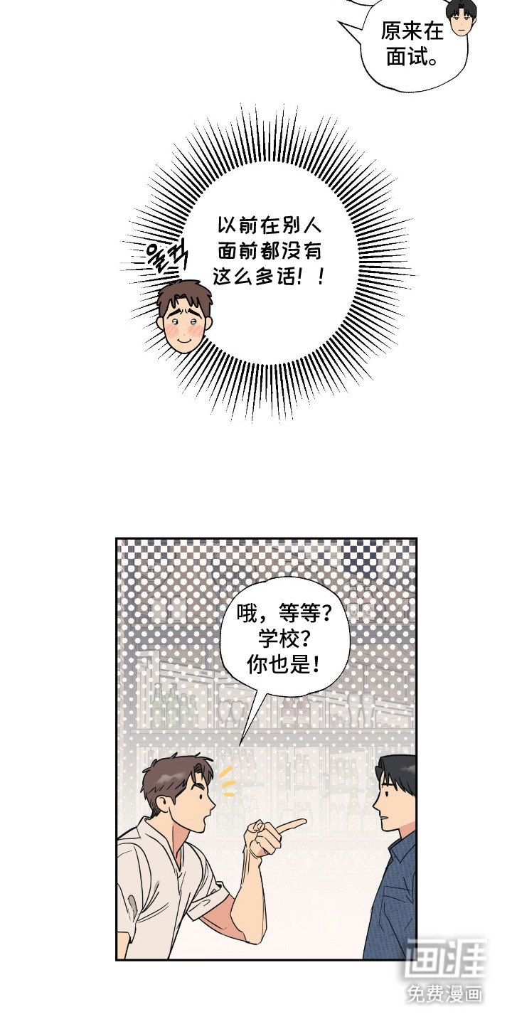 第2话1
