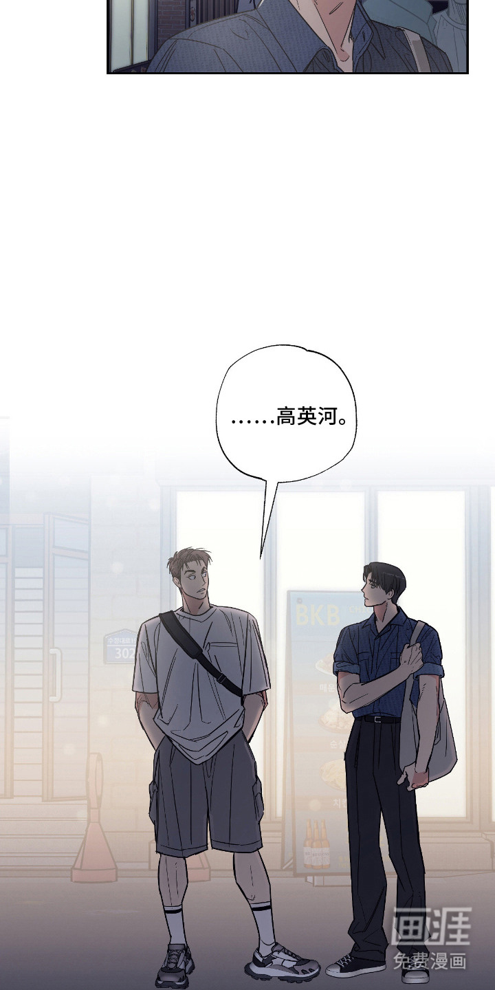 第2话7
