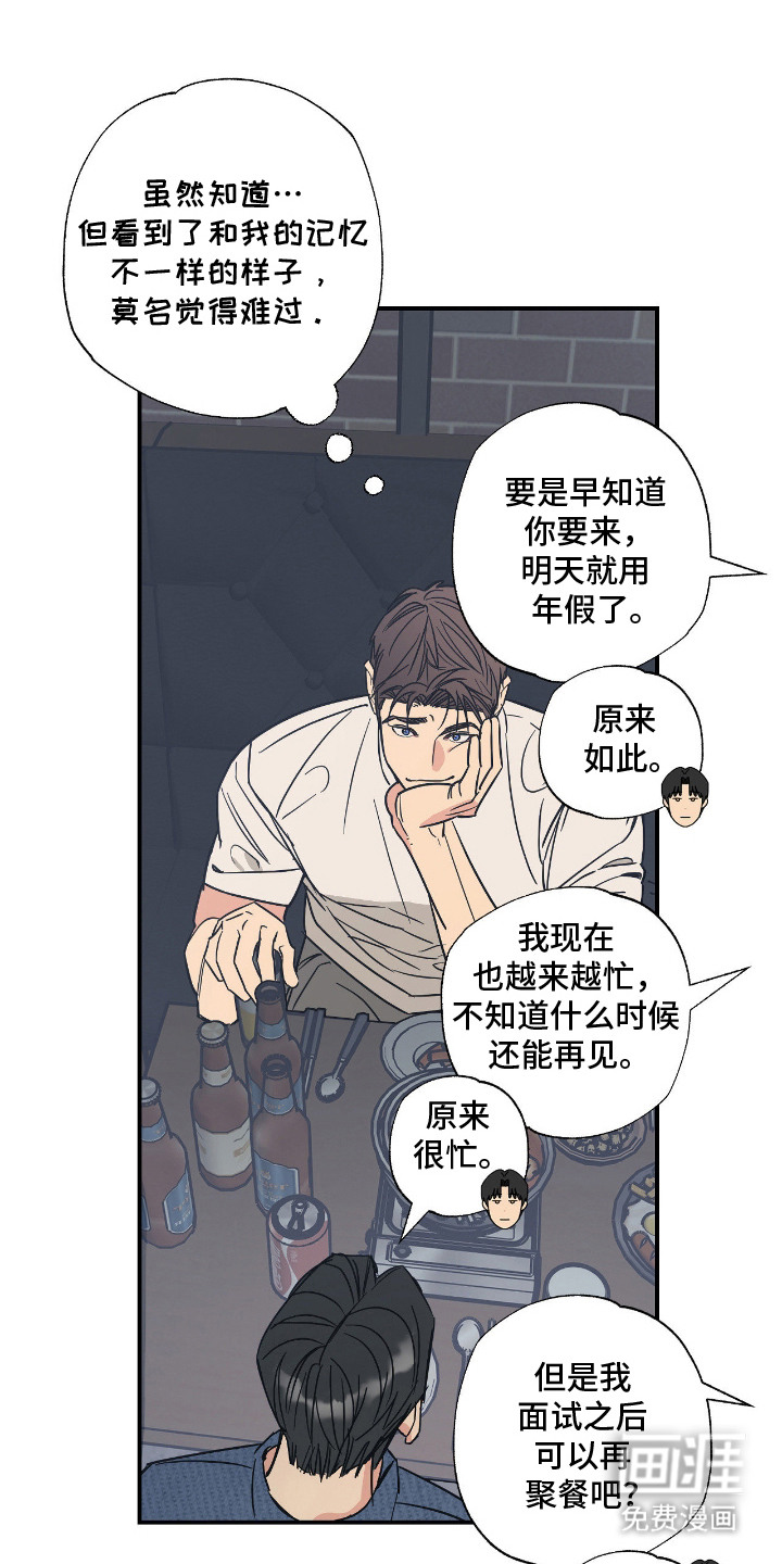 第2话0