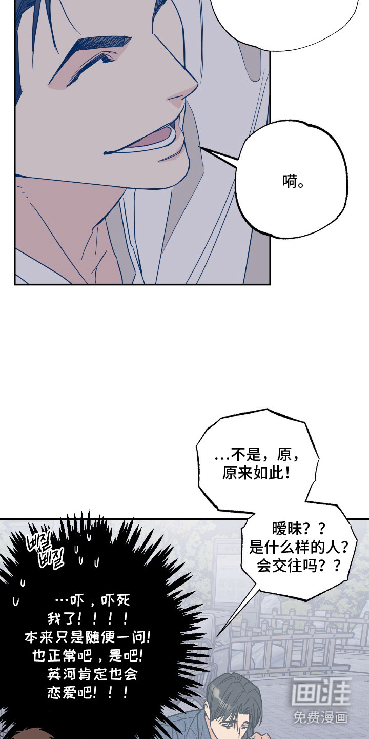第2话15