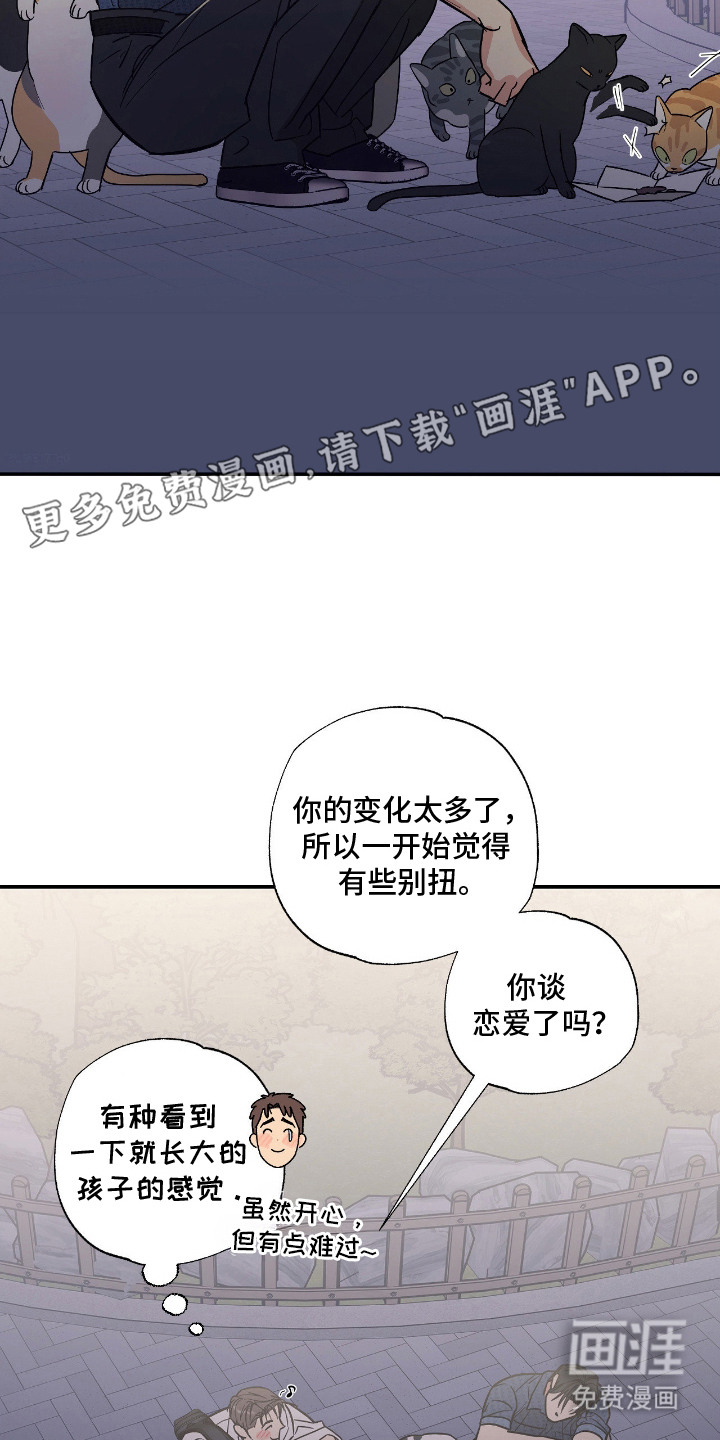 第2话13