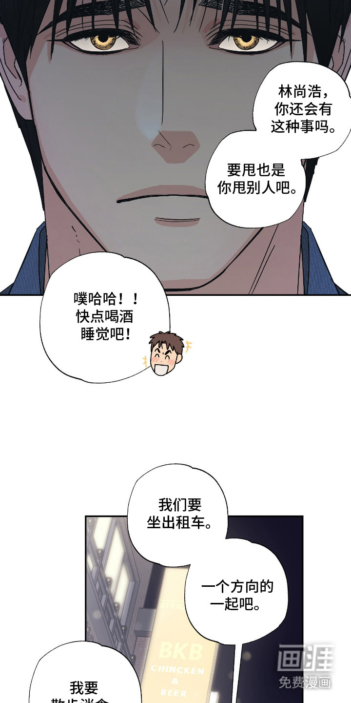 第2话5