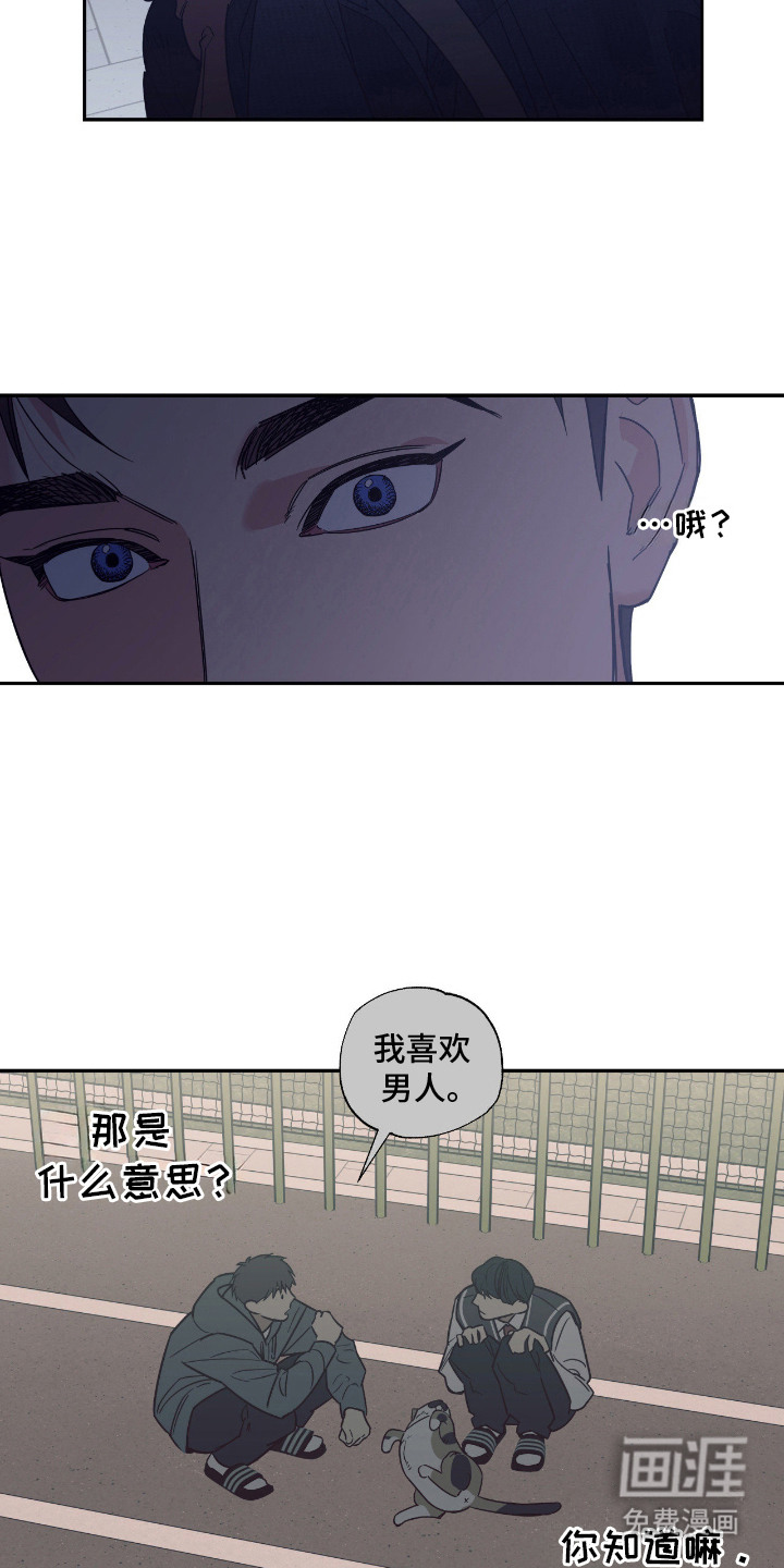 第2话19