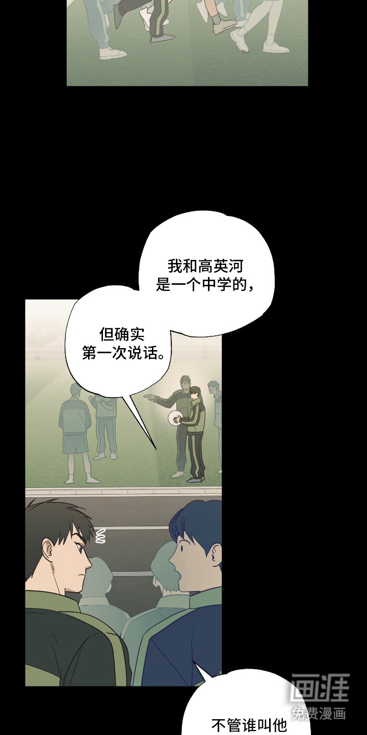 第1话13