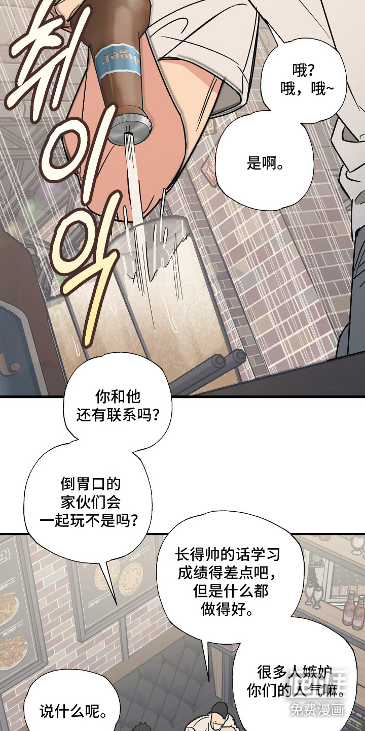 第1话2
