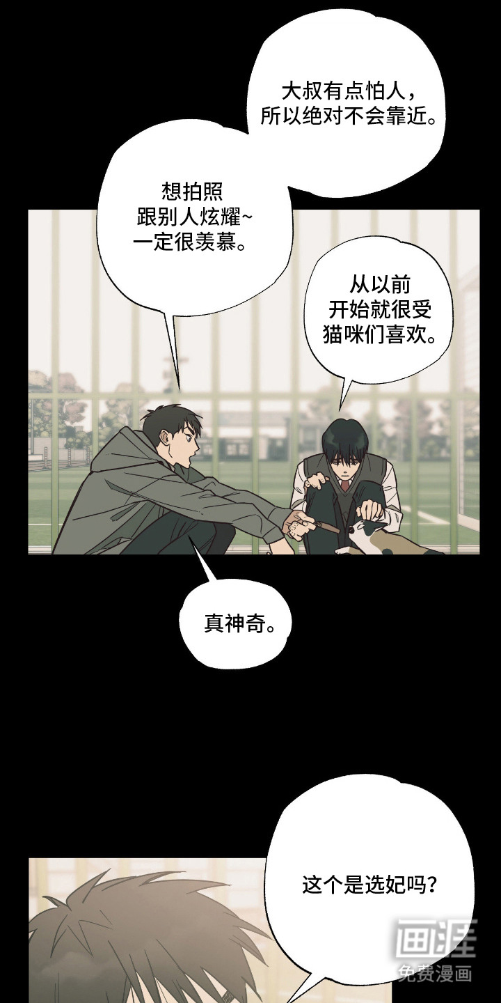第1话19