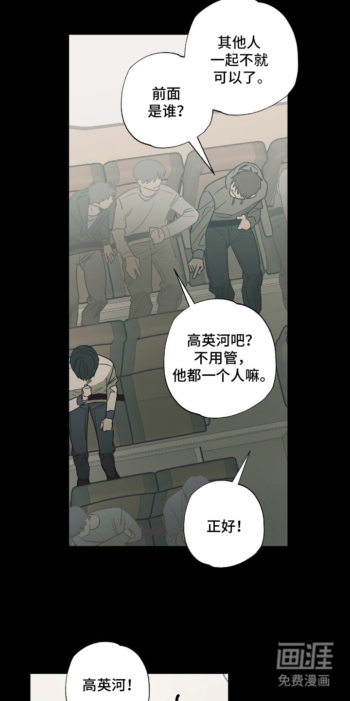 第1话9